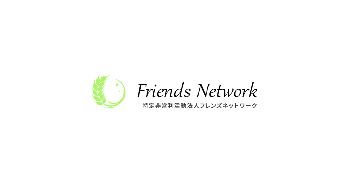 フレンズnet